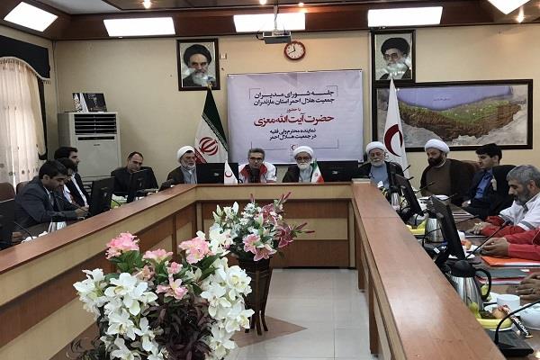 جلسه شورای مدیران جمعیت هلال احمر استان مازندران