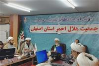 دیدار نماینده ولی فقیه با رابطین فرهنگی و ائمه جماعت هلال احمر اصفهان
