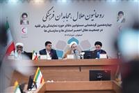 📸چهاردهمین گردهمایی مسئولین دفاتر نمایندگی ولی فقیه در هلال احمر استان‌ها و سازمان‌ها(6)