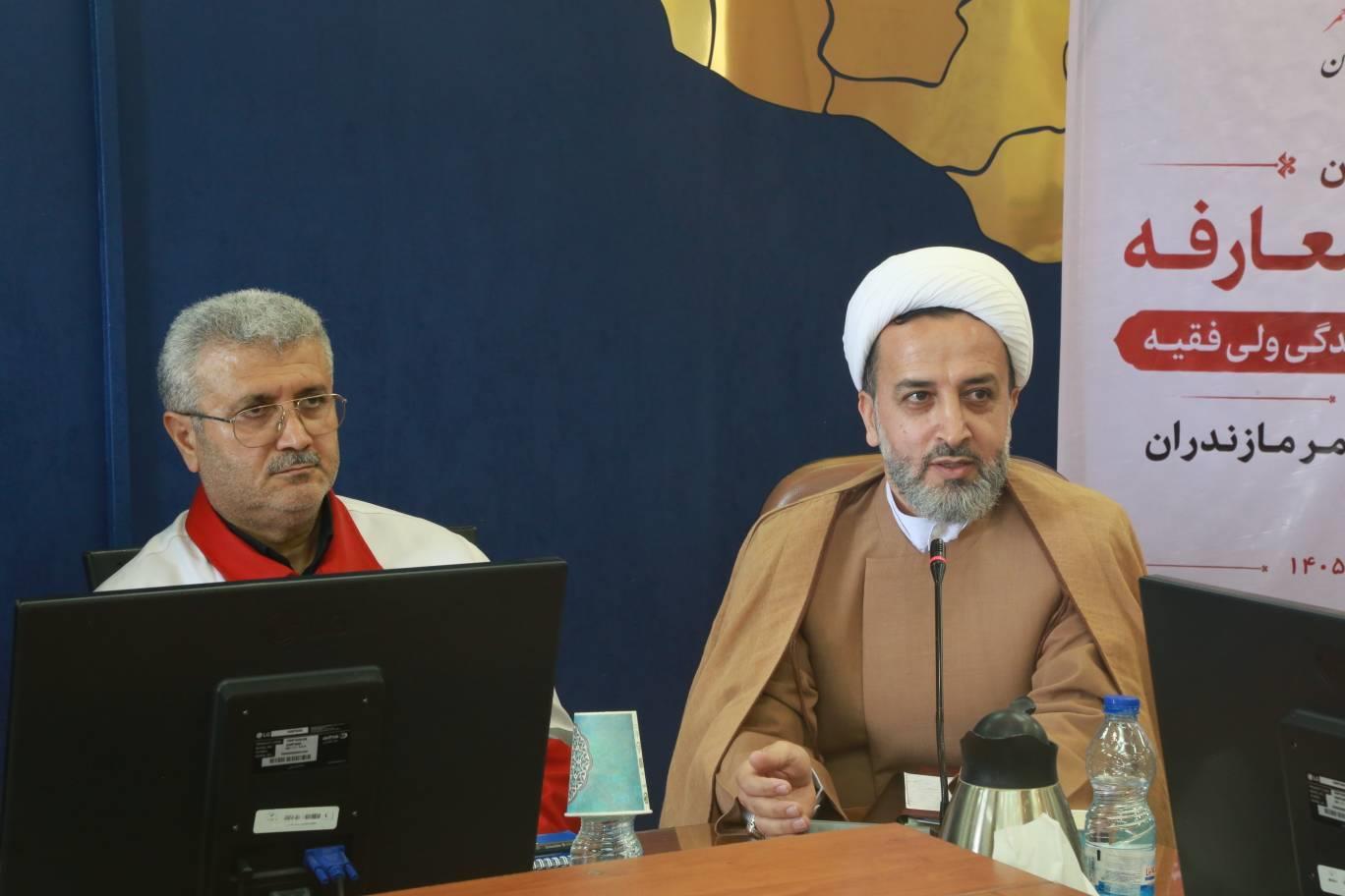 معارفه