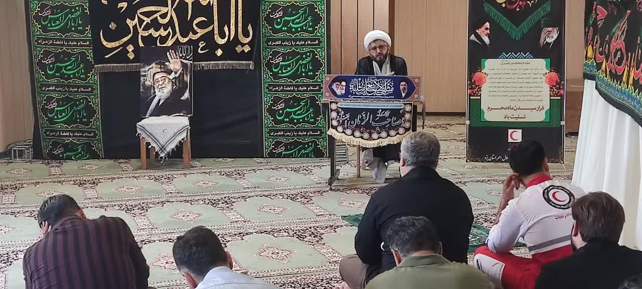 بزرگداشت رهبر شهید