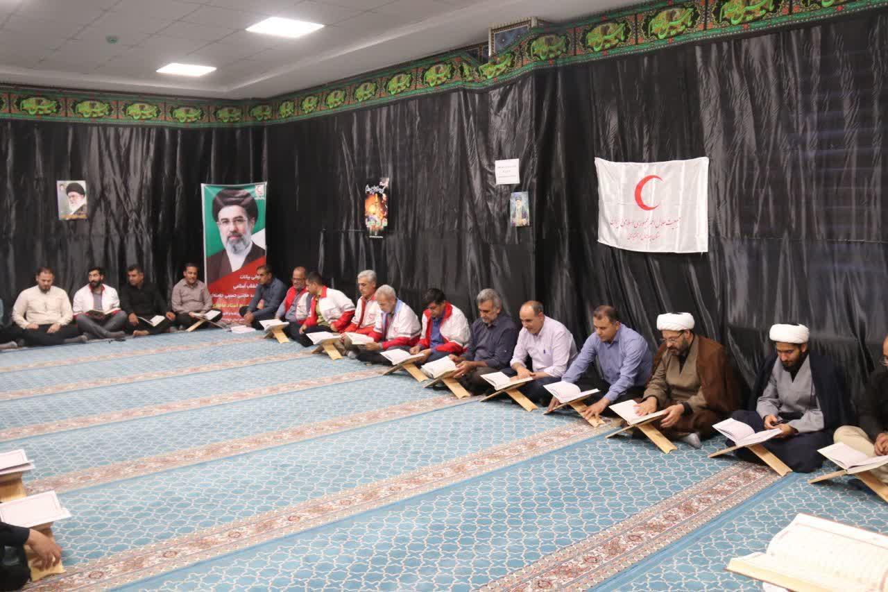 بزرگداشت رهبر شهید