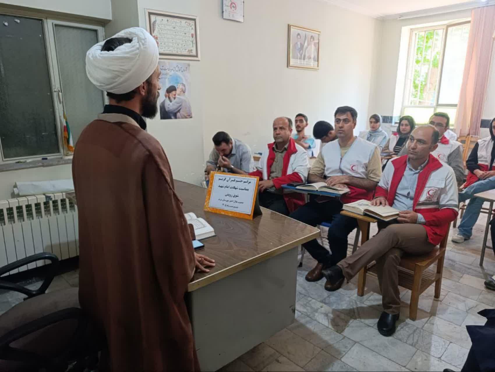 بزرگداشت رهبر شهید