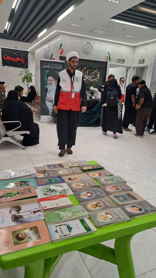 اعزام اربعین