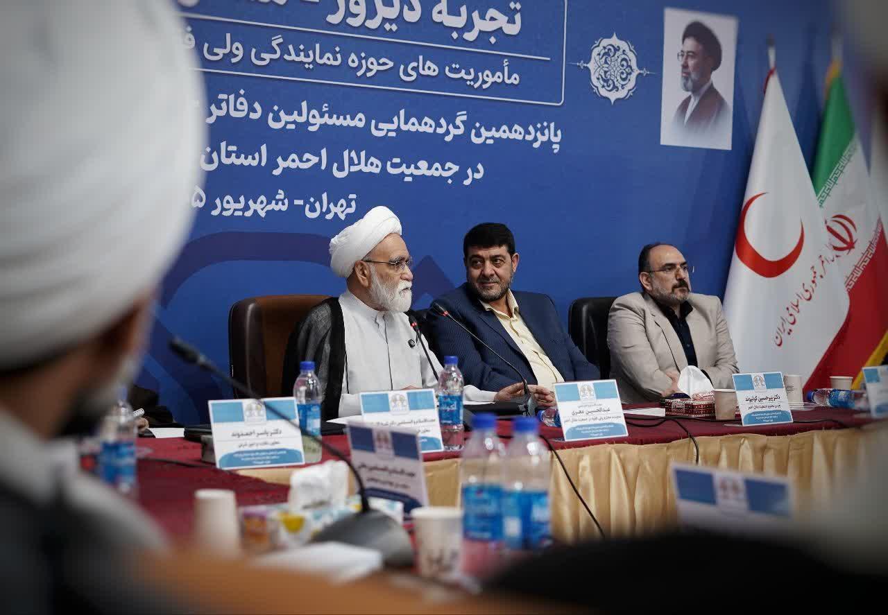 پانزدهمین گردهمایی مسئولین دفاتر
