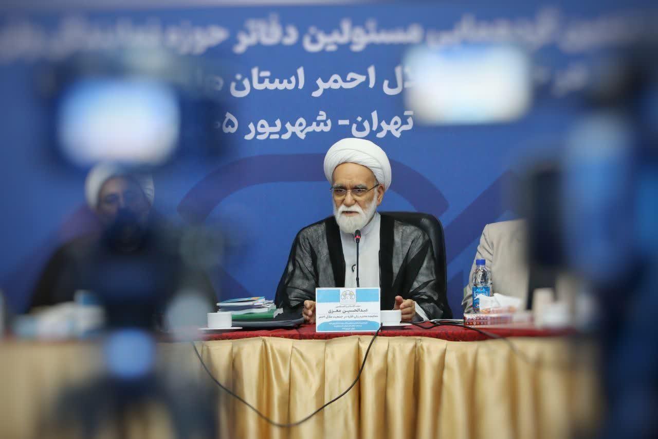 پانزدهمین گردهمایی مسئولین دفاتر