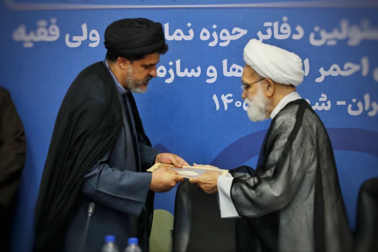 پانزدهمین گردهمایی مسئولین دفاتر