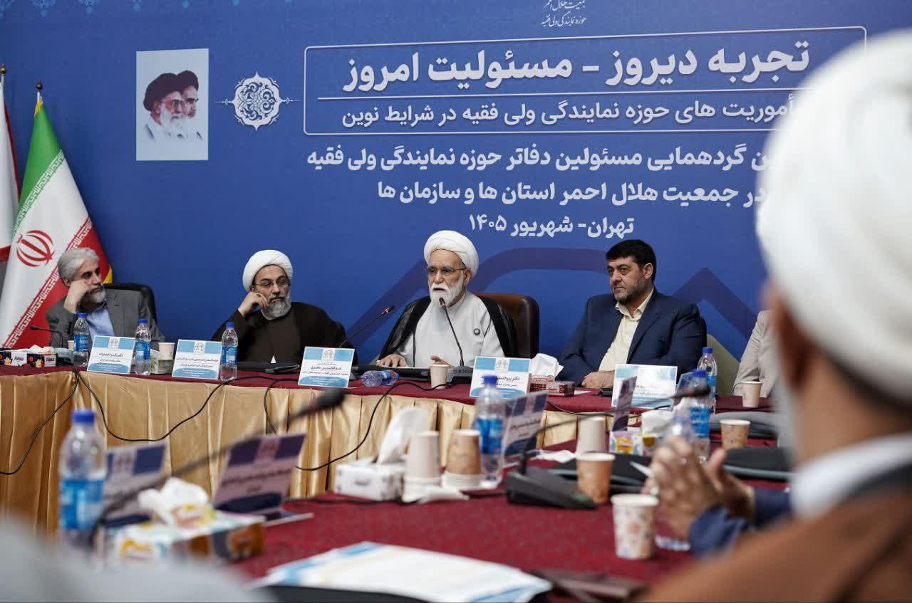 پانزدهمین گردهمایی مسئولین دفاتر