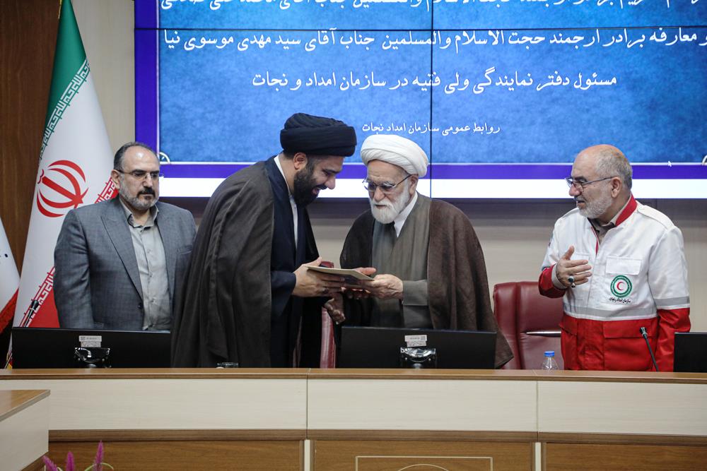 آیین تکریم و معارفه مسئول دفتر نمایندگی ولی‌فقیه در سازمان امداد و نجات هلال‌احمر برگزار شد