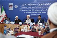 گزارش تصویری روز اول پانزدهمین گردهمایی مسئولین دفاتر حوزه نمایندگی ولی فقیه در جمعیت هلال احمر استانها و سازمانها